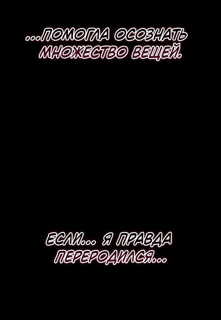 Read Лучший на свете друг детства RU Manga Online