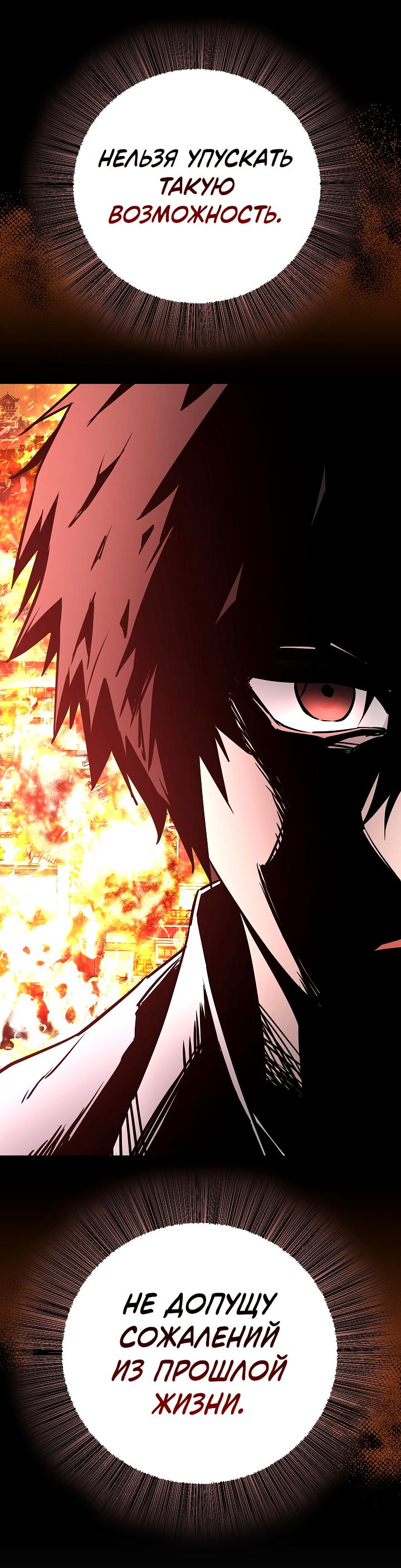 Read Лучший на свете друг детства RU Manga Online