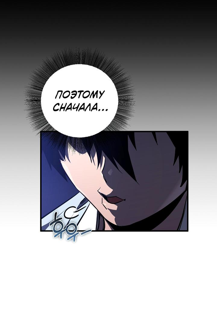 Read Лучший на свете друг детства RU Manga Online