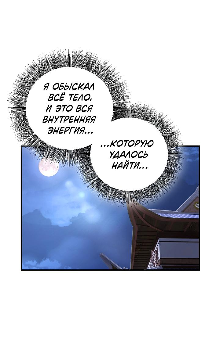 Read Лучший на свете друг детства RU Manga Online