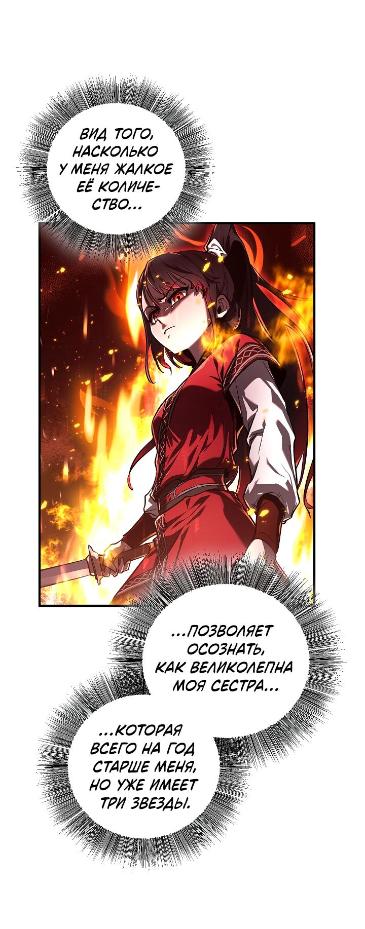 Read Лучший на свете друг детства RU Manga Online