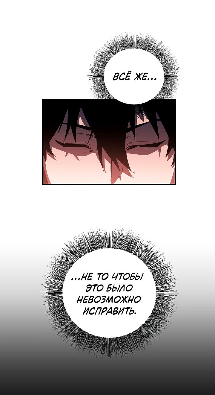 Read Лучший на свете друг детства RU Manga Online