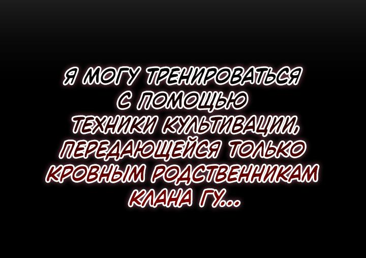 Read Лучший на свете друг детства RU Manga Online