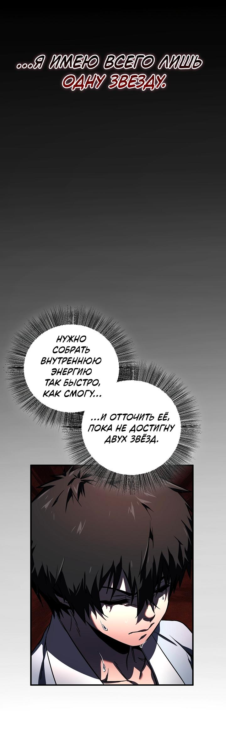 Read Лучший на свете друг детства RU Manga Online