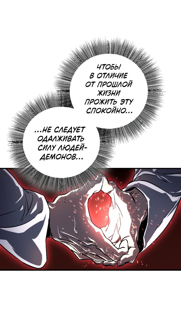 Read Лучший на свете друг детства RU Manga Online