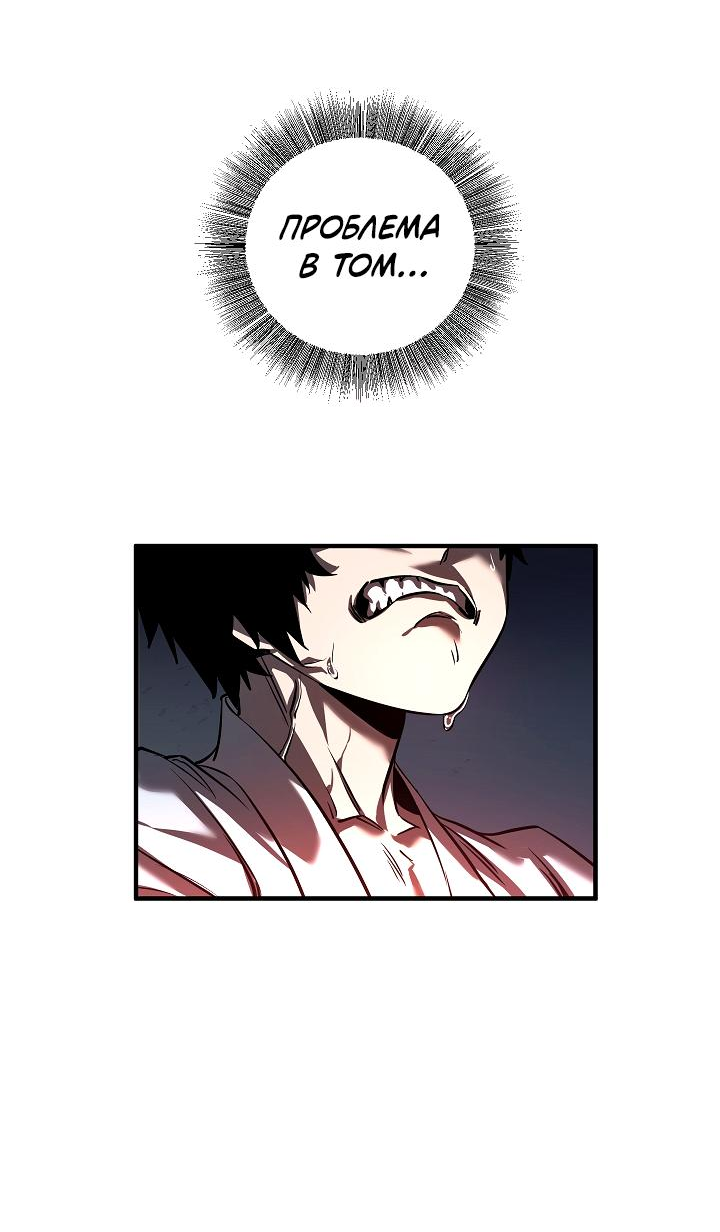 Read Лучший на свете друг детства RU Manga Online