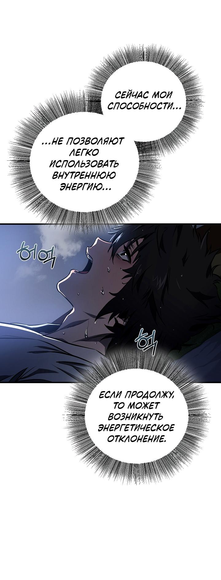 Read Лучший на свете друг детства RU Manga Online