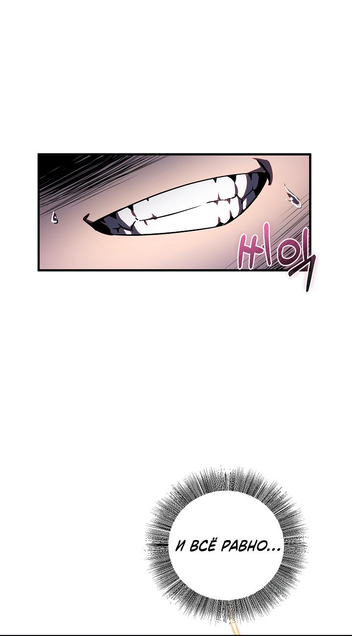 Read Лучший на свете друг детства RU Manga Online