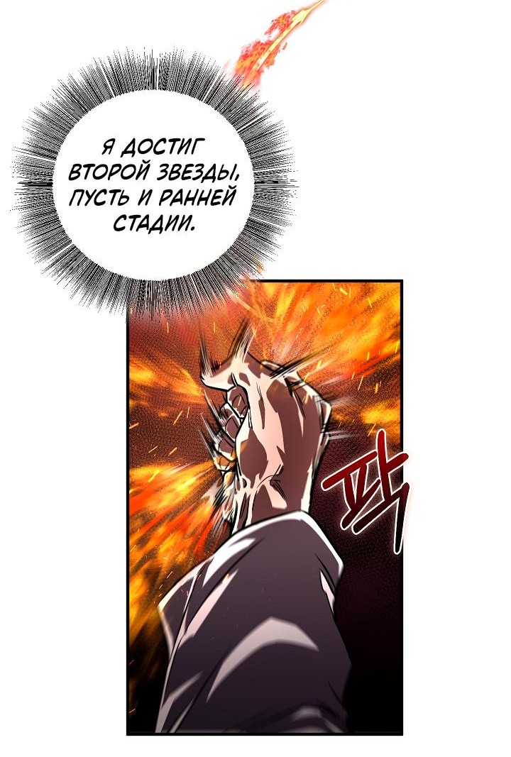 Read Лучший на свете друг детства RU Manga Online