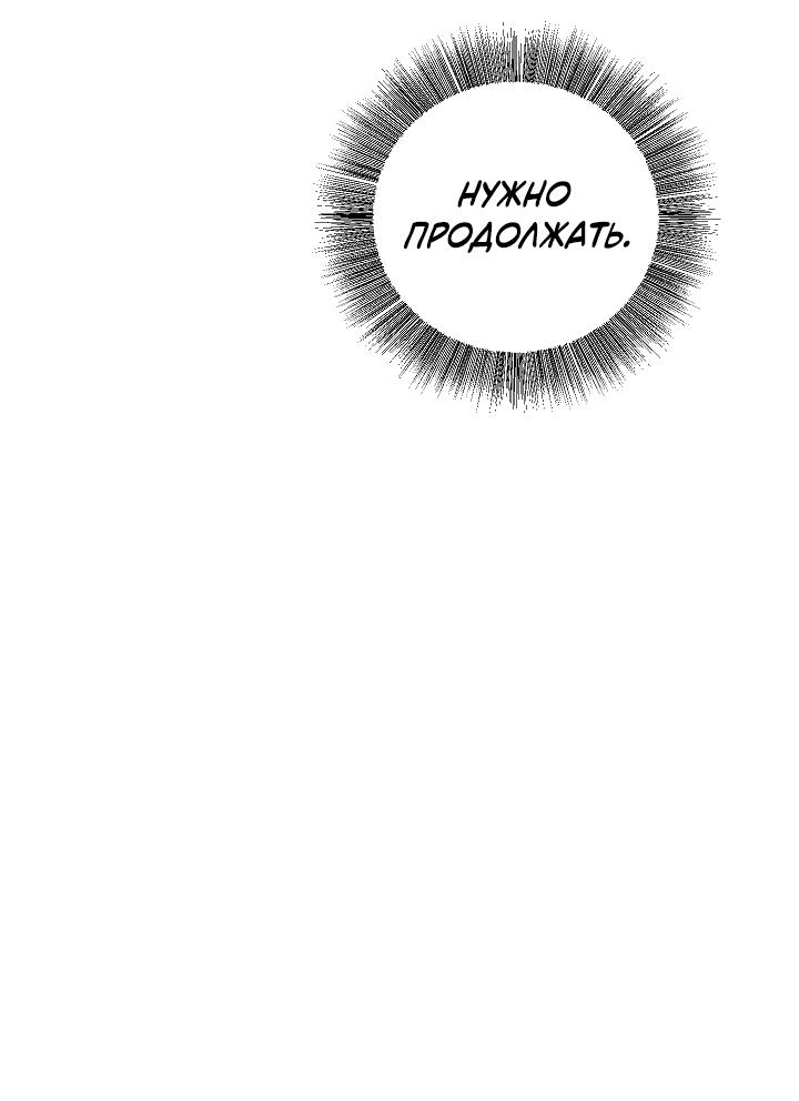 Read Лучший на свете друг детства RU Manga Online