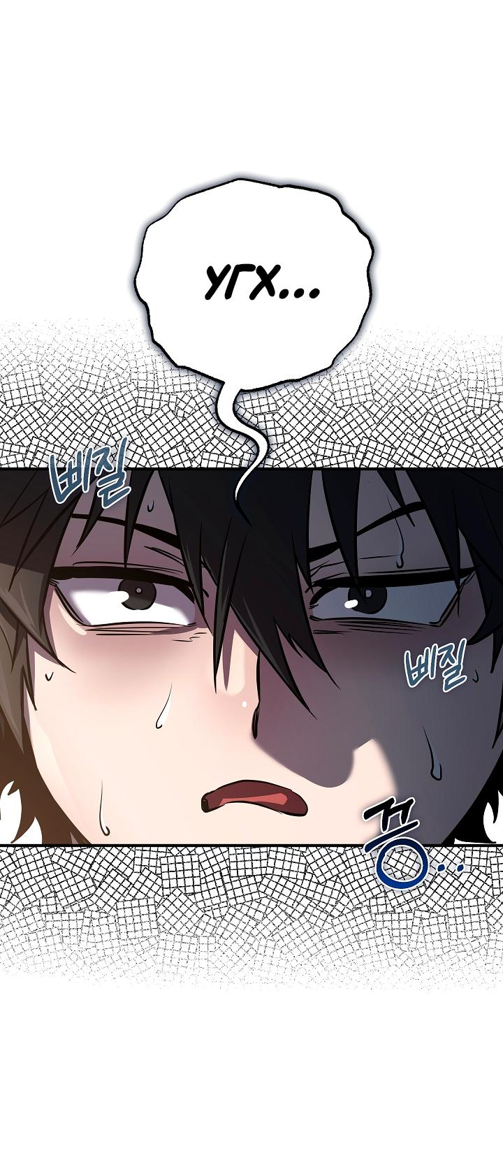 Read Лучший на свете друг детства RU Manga Online