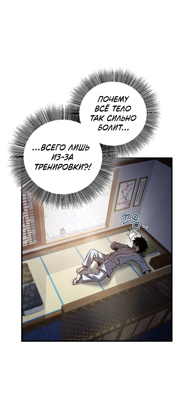 Read Лучший на свете друг детства RU Manga Online
