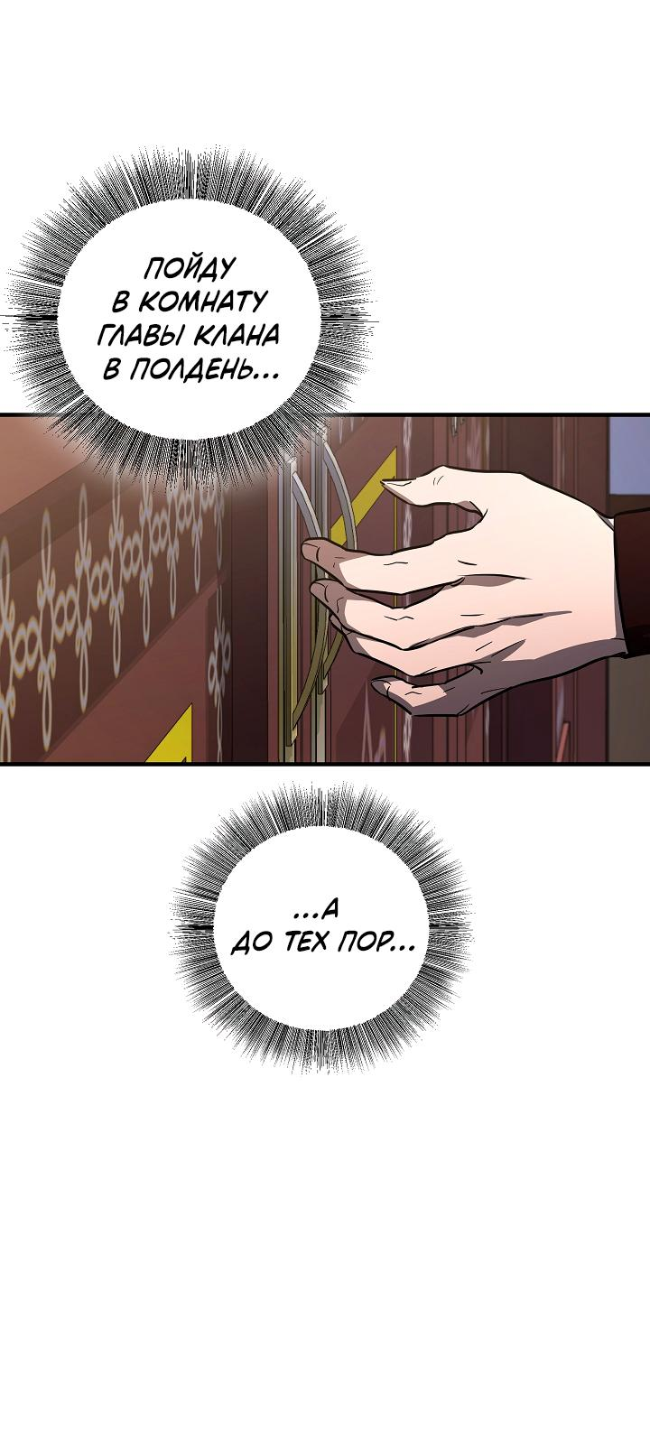 Read Лучший на свете друг детства RU Manga Online