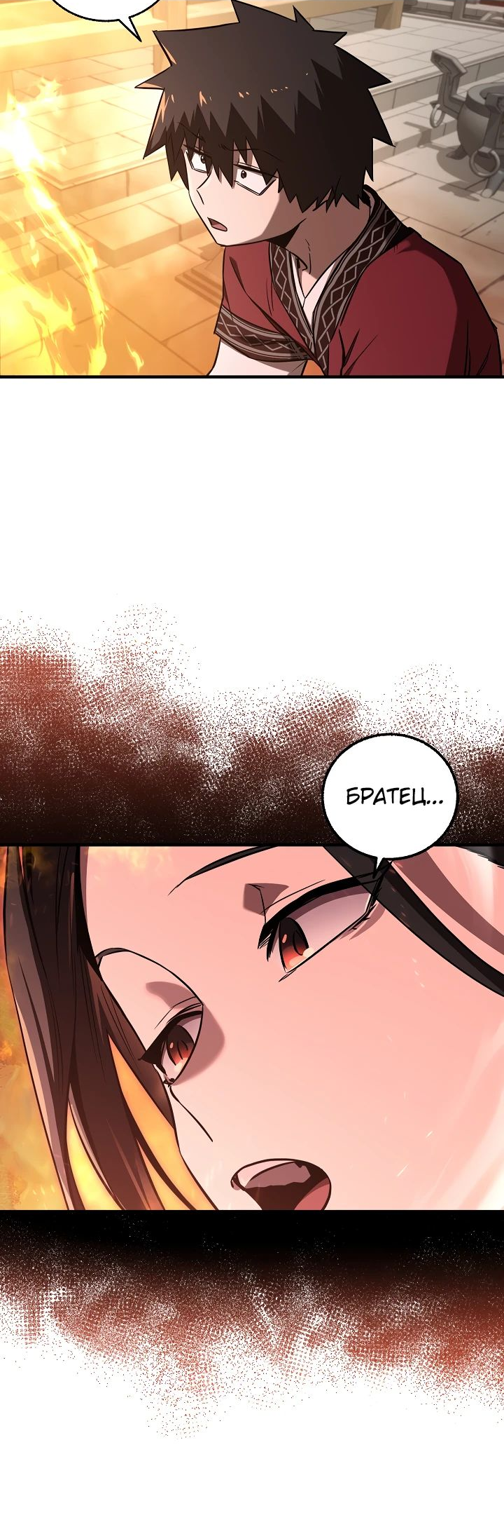 Read Лучший на свете друг детства RU Manga Online