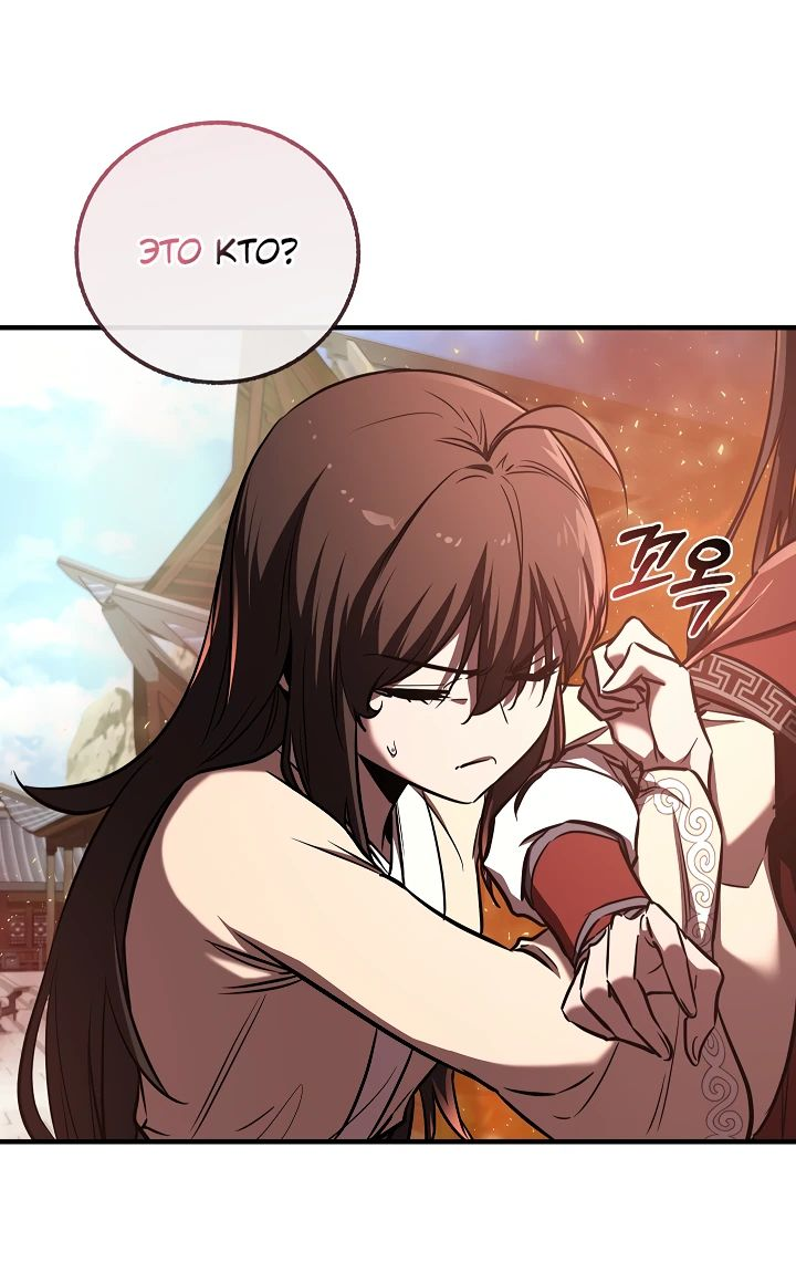 Read Лучший на свете друг детства RU Manga Online
