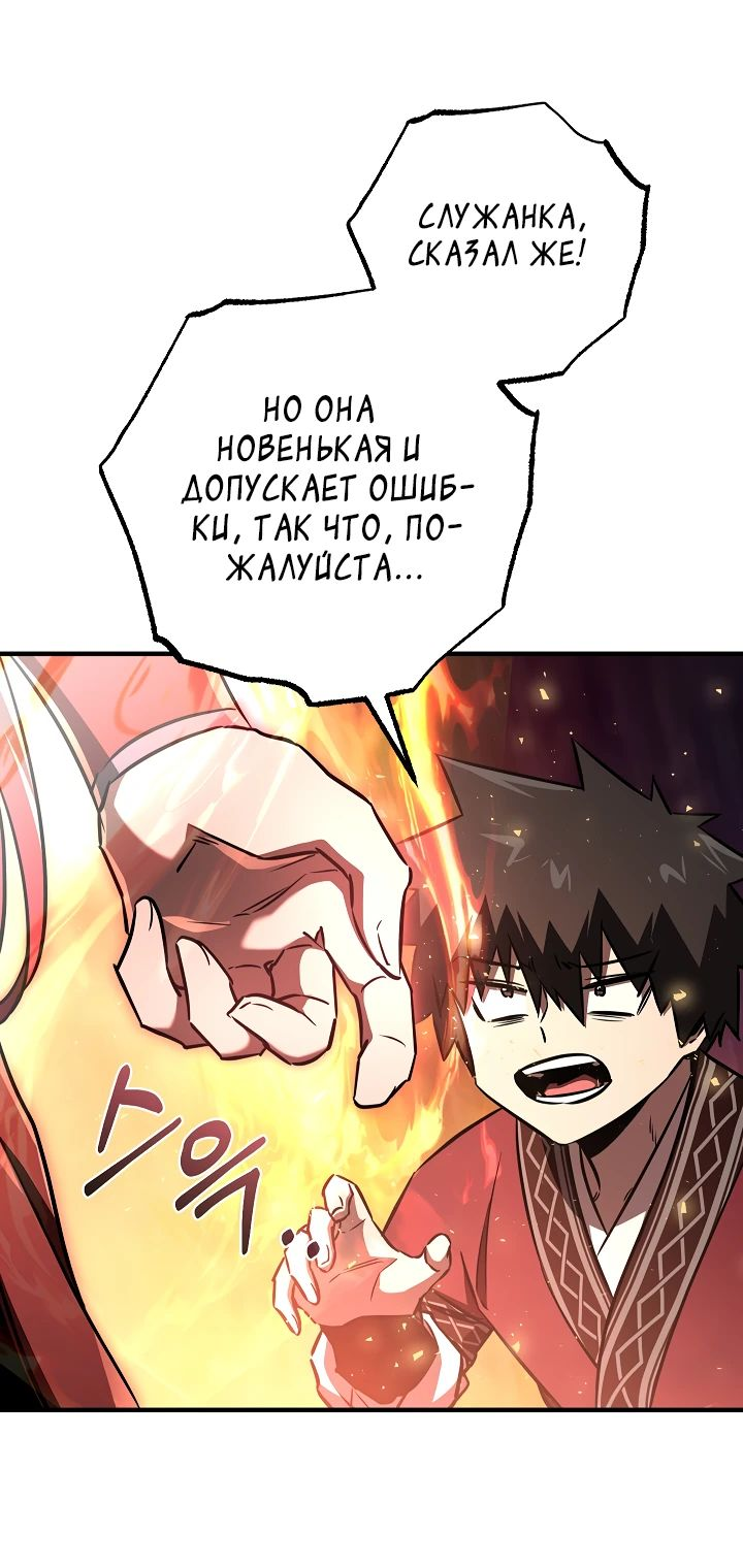 Read Лучший на свете друг детства RU Manga Online