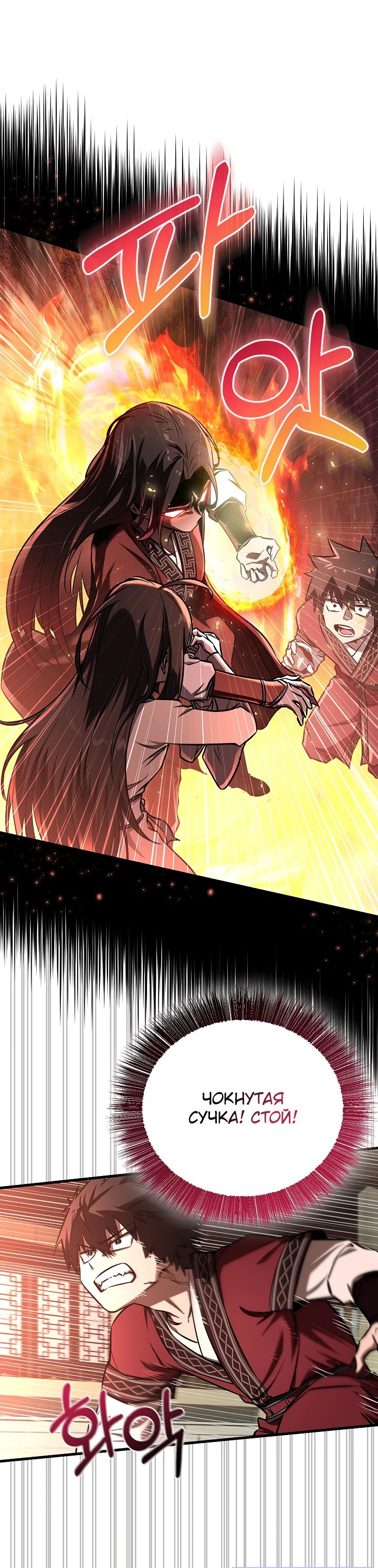 Read Лучший на свете друг детства RU Manga Online
