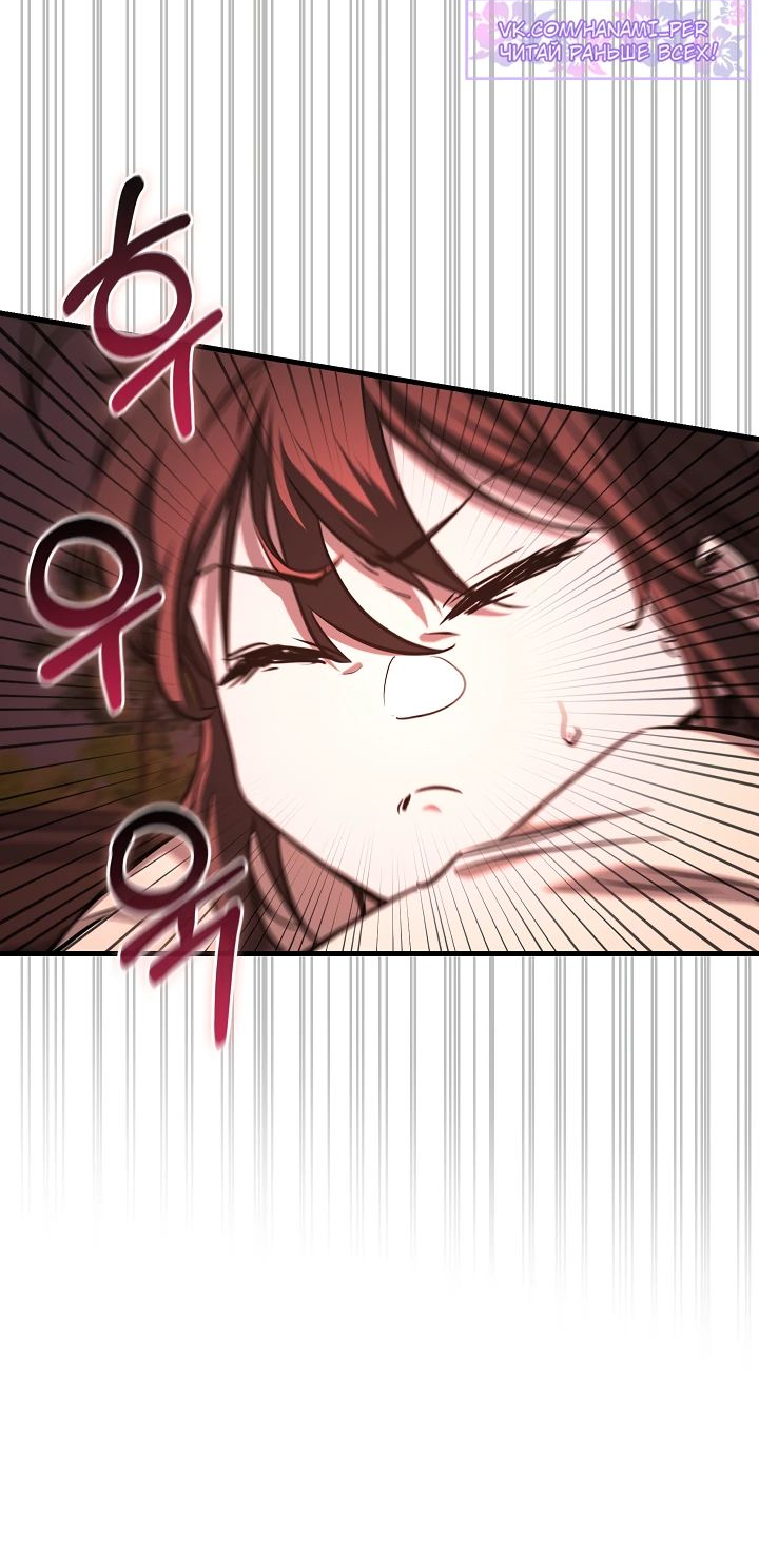 Read Лучший на свете друг детства RU Manga Online