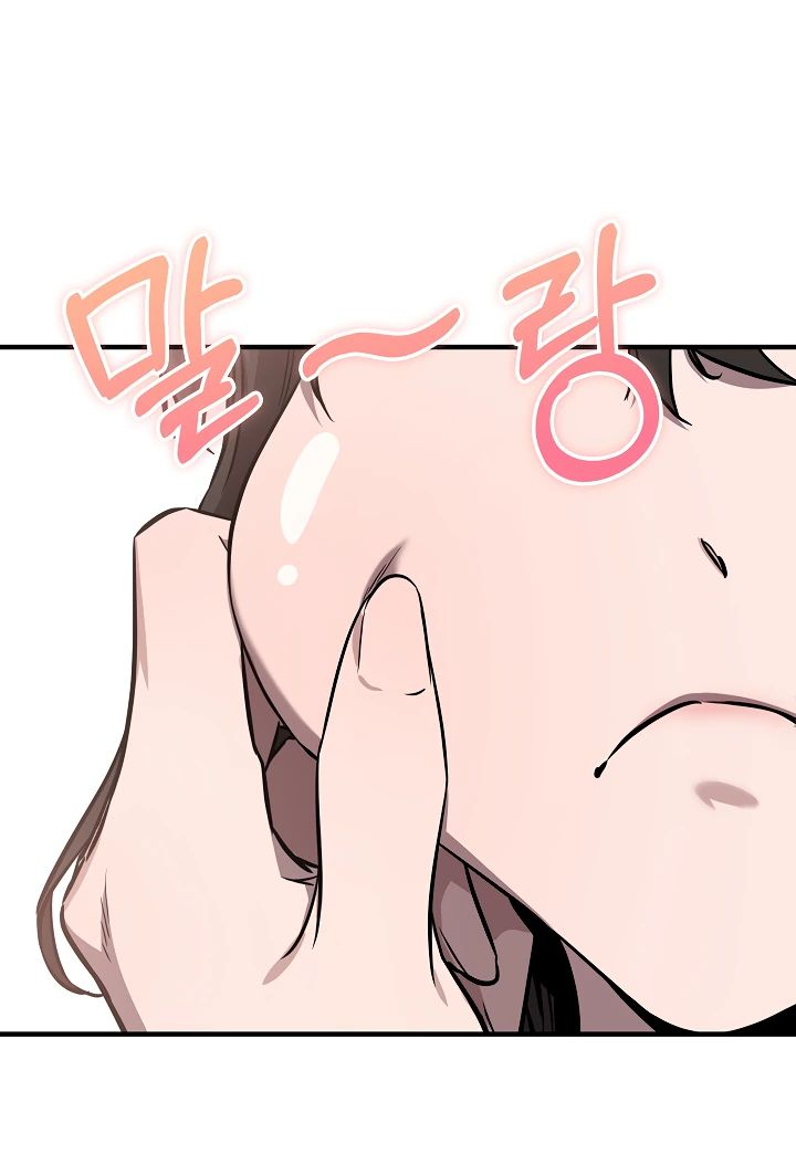 Read Лучший на свете друг детства RU Manga Online