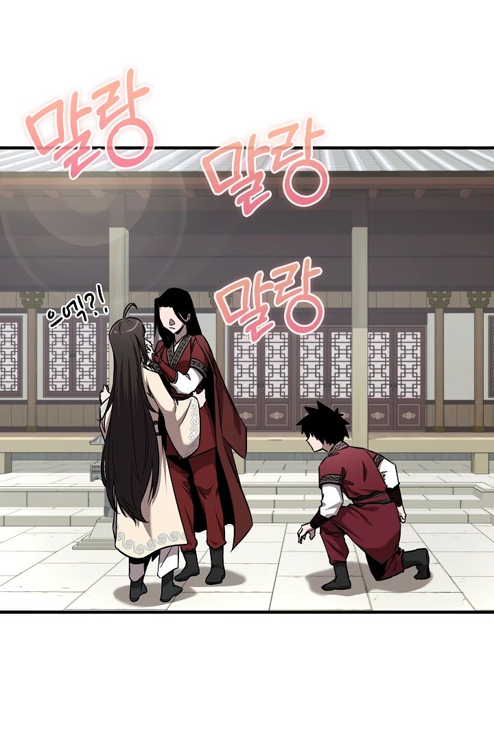 Read Лучший на свете друг детства RU Manga Online