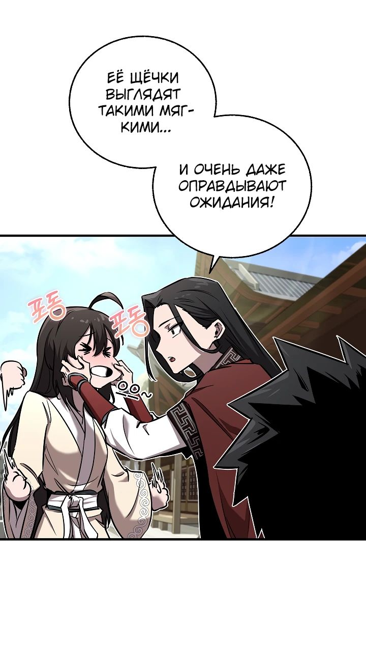 Read Лучший на свете друг детства RU Manga Online