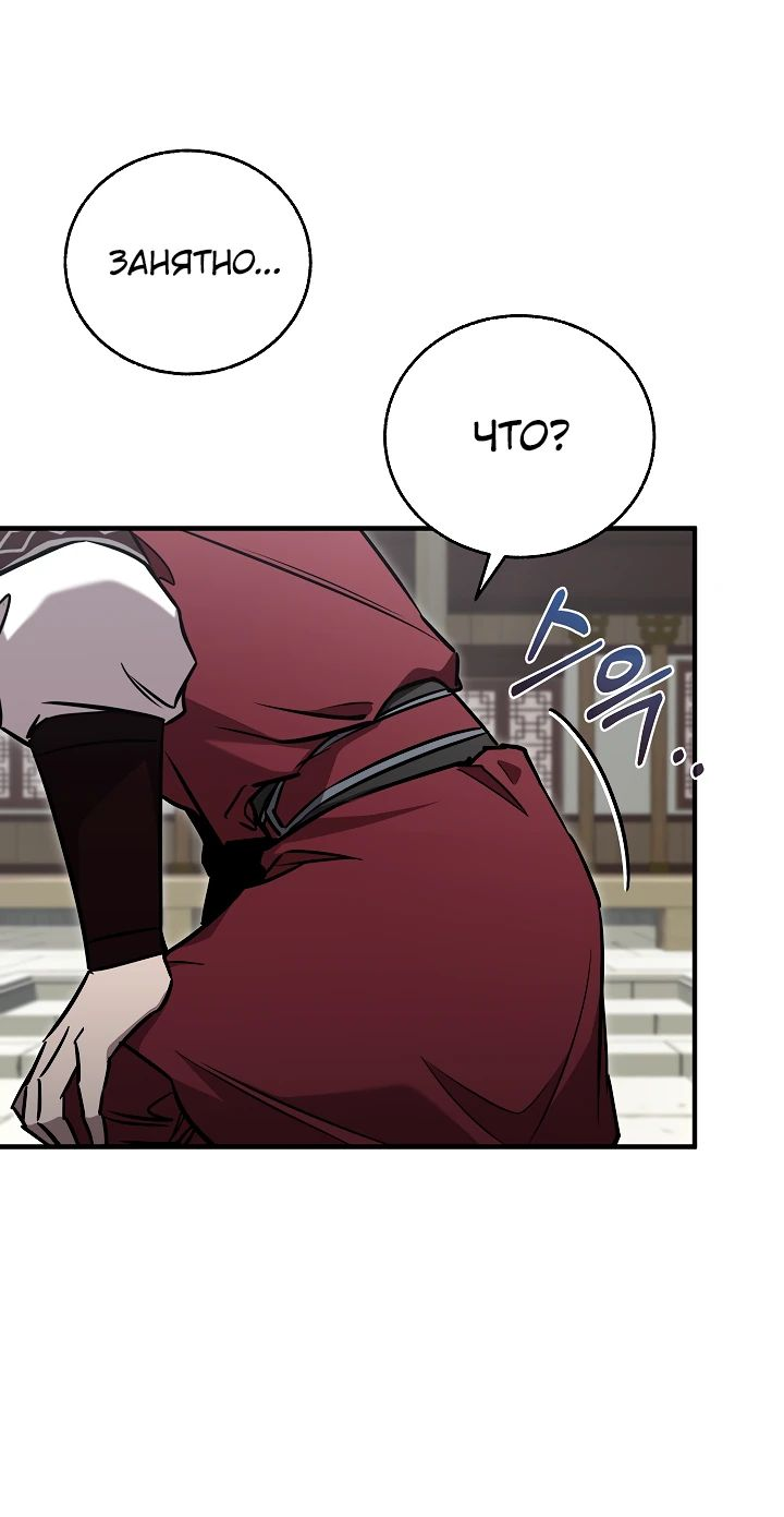 Read Лучший на свете друг детства RU Manga Online