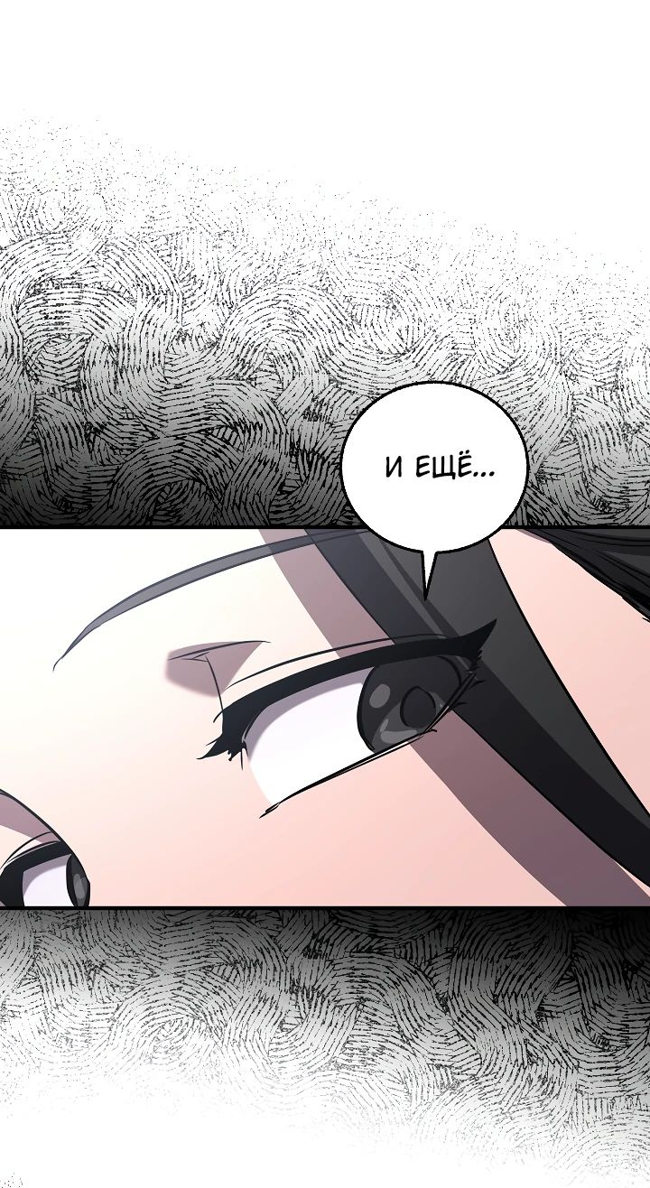 Read Лучший на свете друг детства RU Manga Online