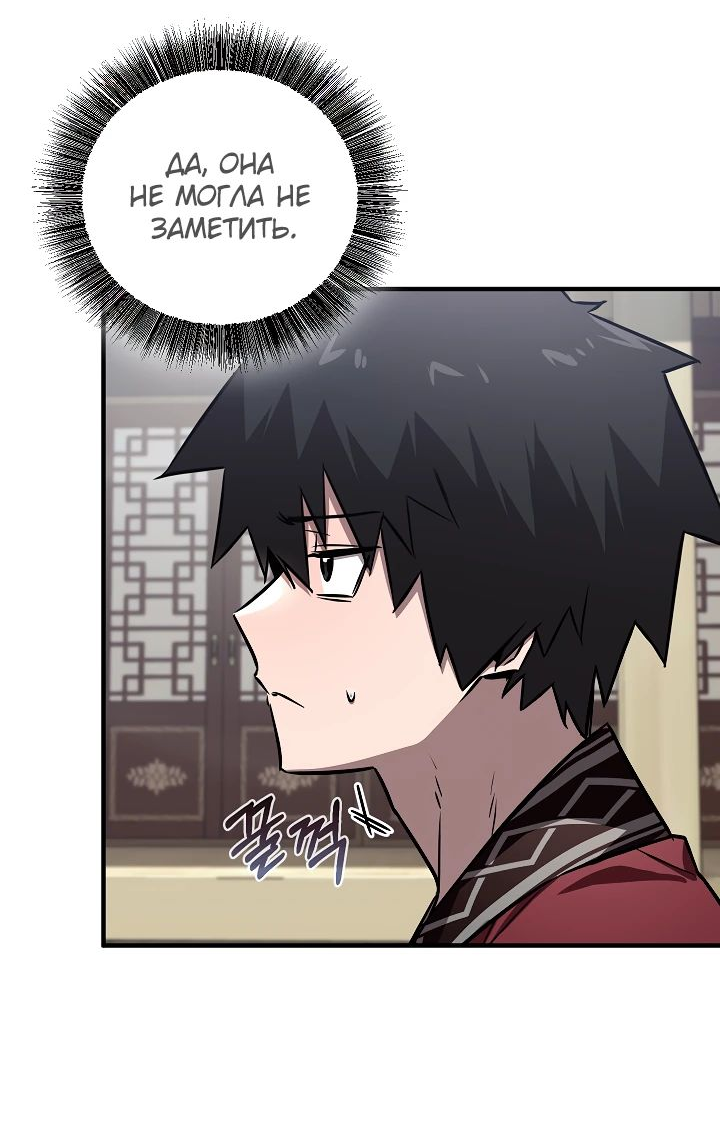 Read Лучший на свете друг детства RU Manga Online