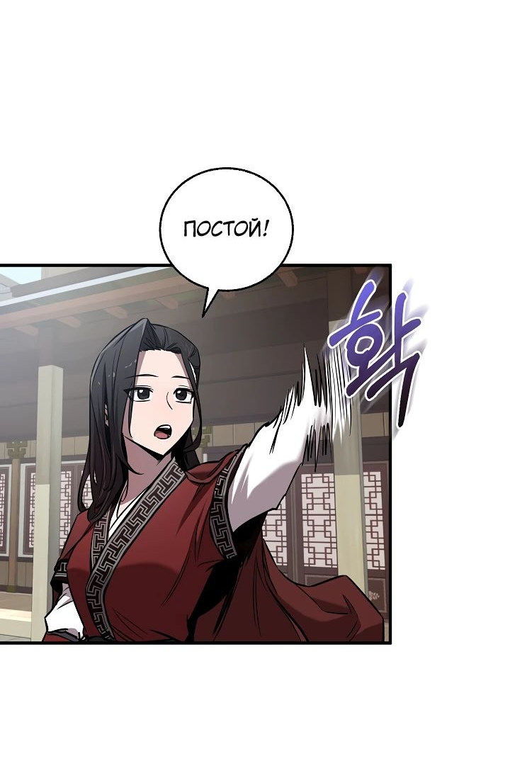 Read Лучший на свете друг детства RU Manga Online