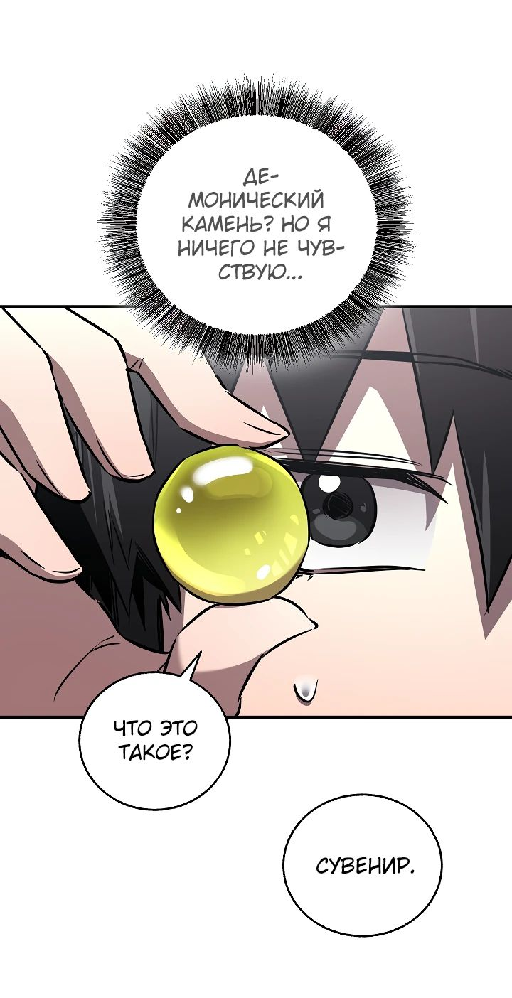 Read Лучший на свете друг детства RU Manga Online