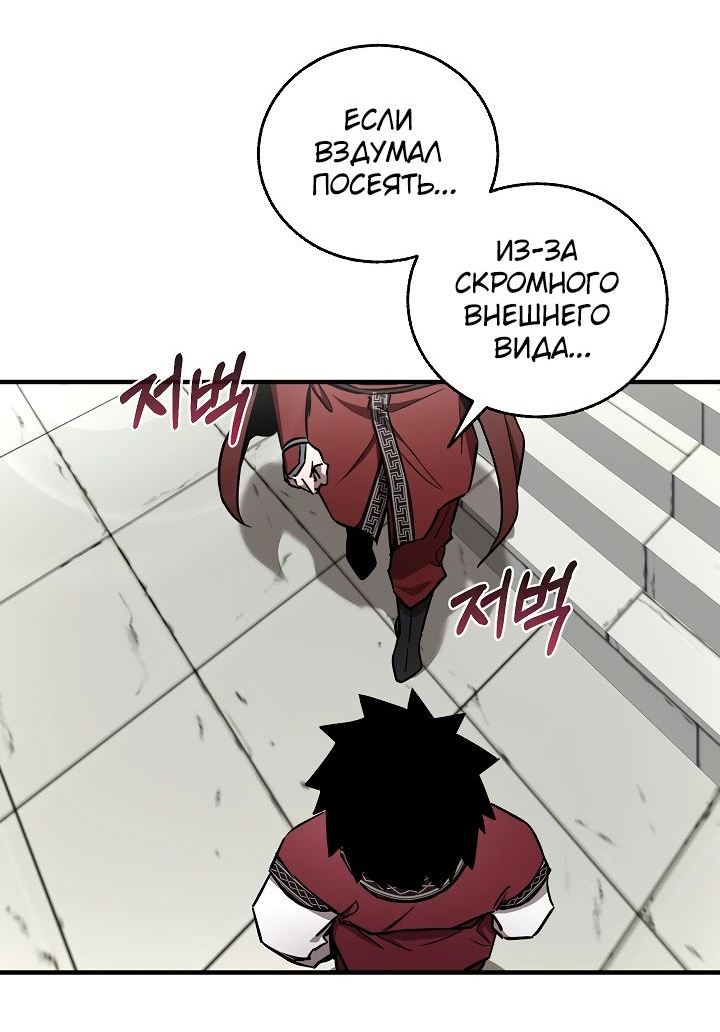 Read Лучший на свете друг детства RU Manga Online