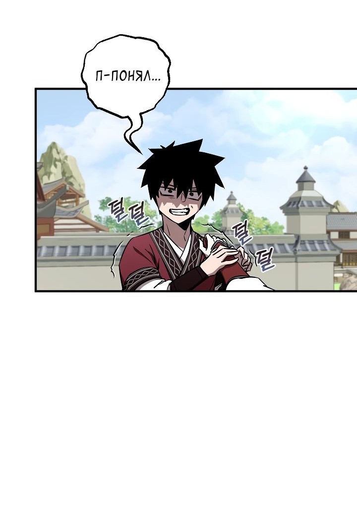 Read Лучший на свете друг детства RU Manga Online