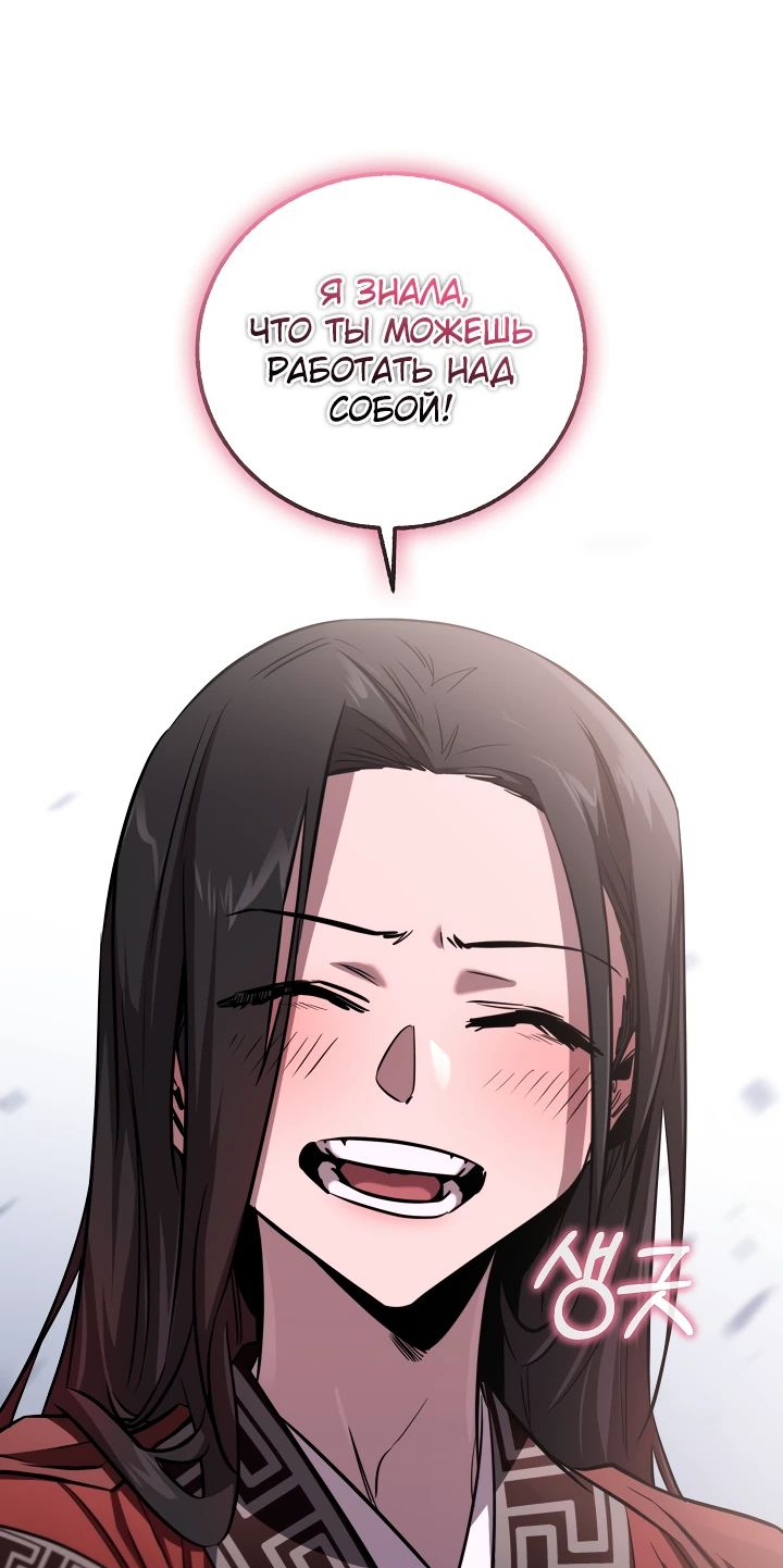 Read Лучший на свете друг детства RU Manga Online
