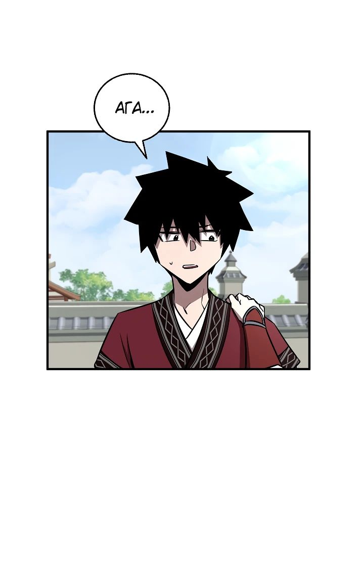 Read Лучший на свете друг детства RU Manga Online