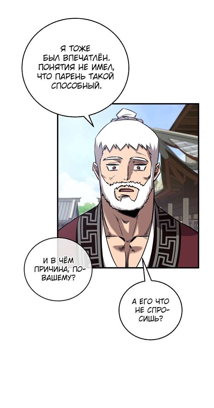 Read Лучший на свете друг детства RU Manga Online
