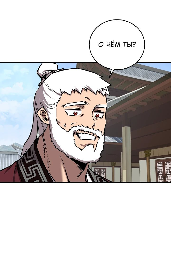 Read Лучший на свете друг детства RU Manga Online