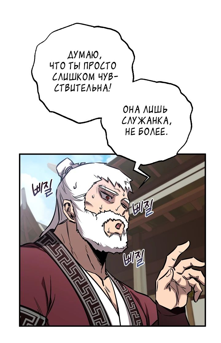 Read Лучший на свете друг детства RU Manga Online