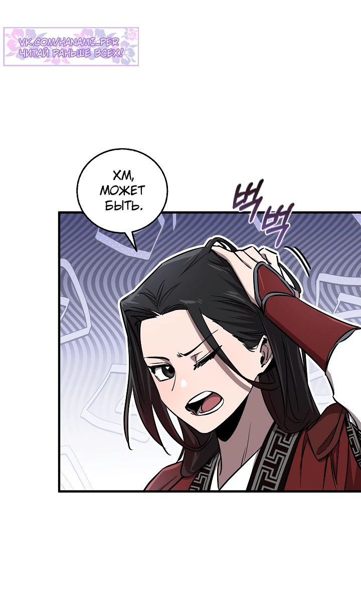 Read Лучший на свете друг детства RU Manga Online
