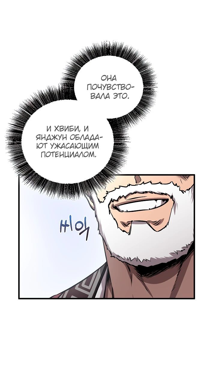 Read Лучший на свете друг детства RU Manga Online