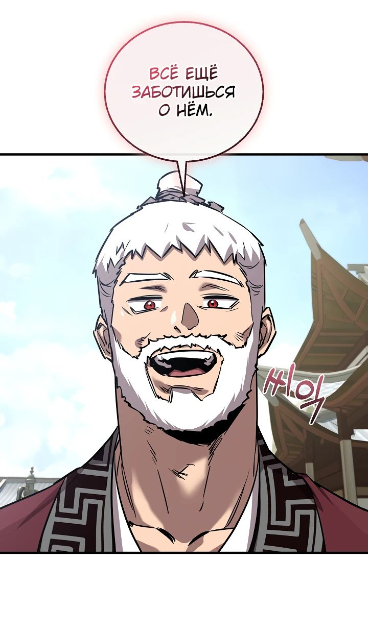 Read Лучший на свете друг детства RU Manga Online