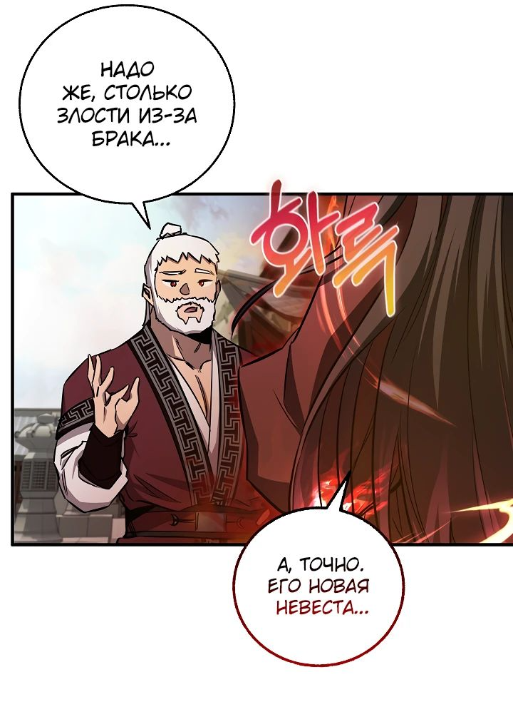 Read Лучший на свете друг детства RU Manga Online