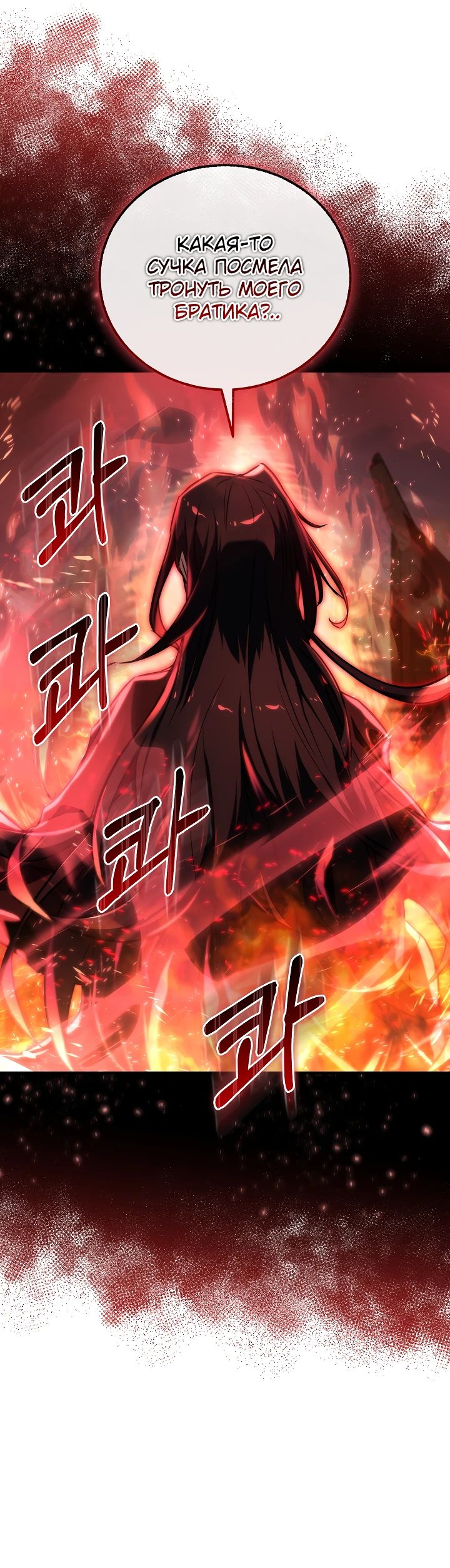 Read Лучший на свете друг детства RU Manga Online