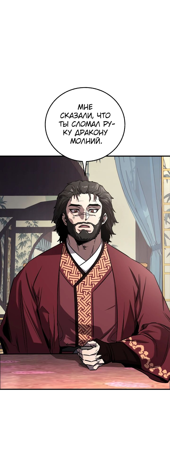 Read Лучший на свете друг детства RU Manga Online