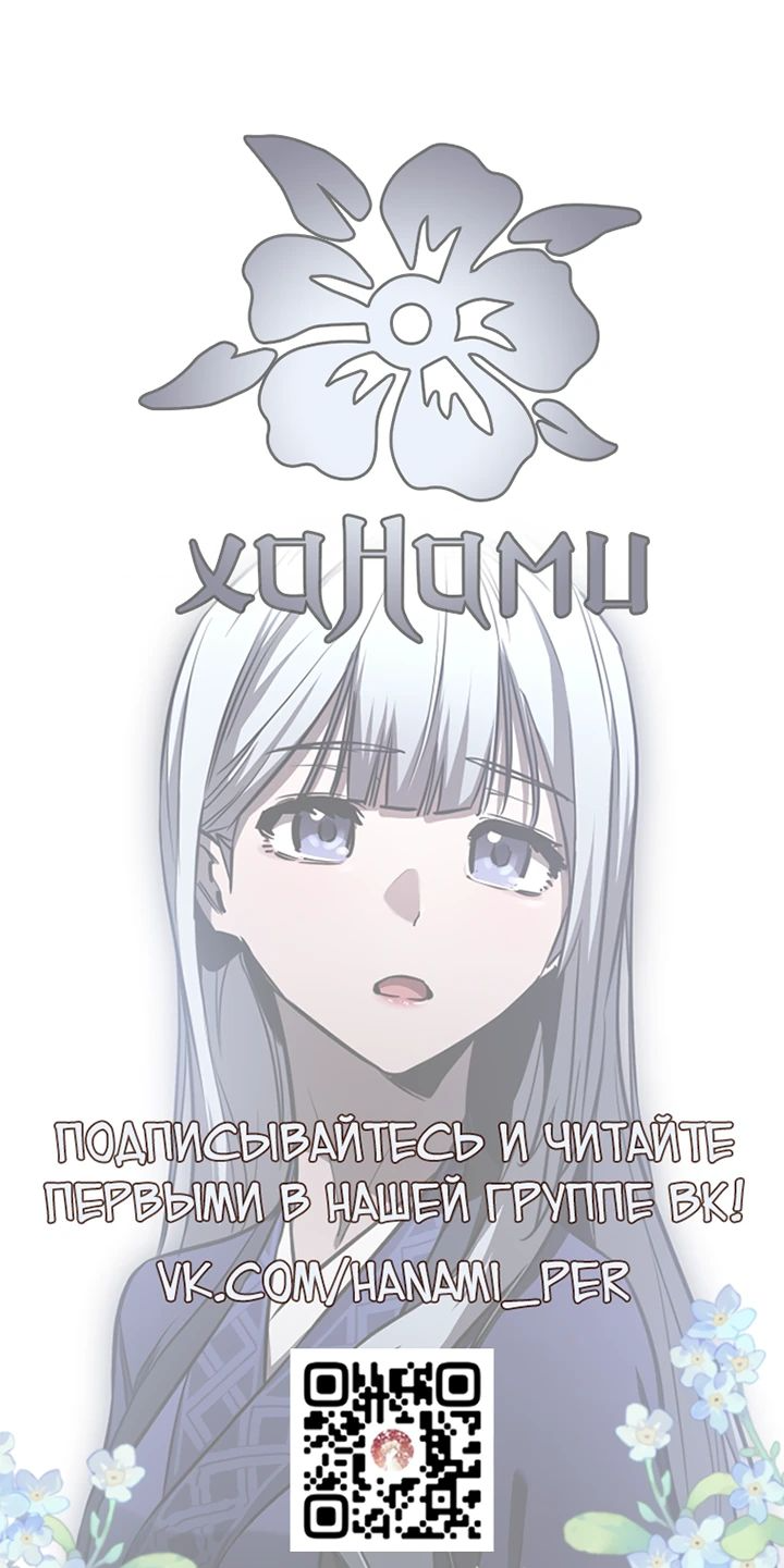 Read Лучший на свете друг детства RU Manga Online