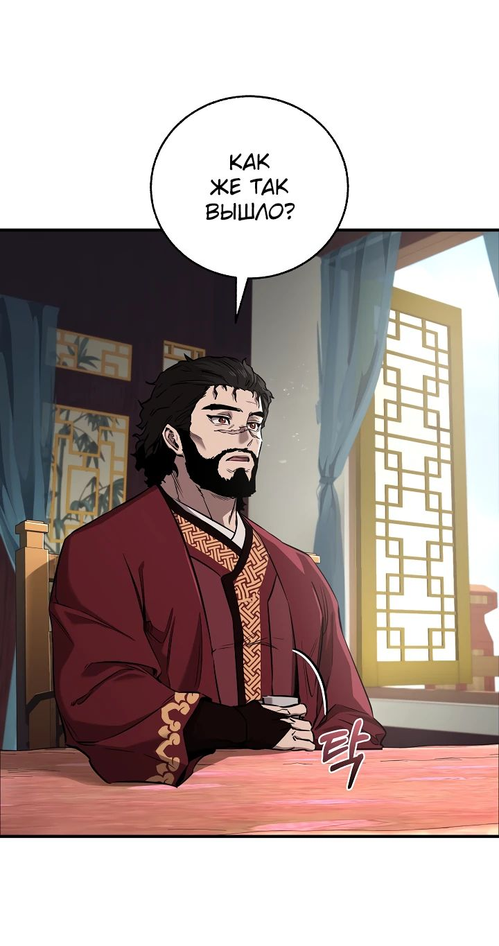 Read Лучший на свете друг детства RU Manga Online