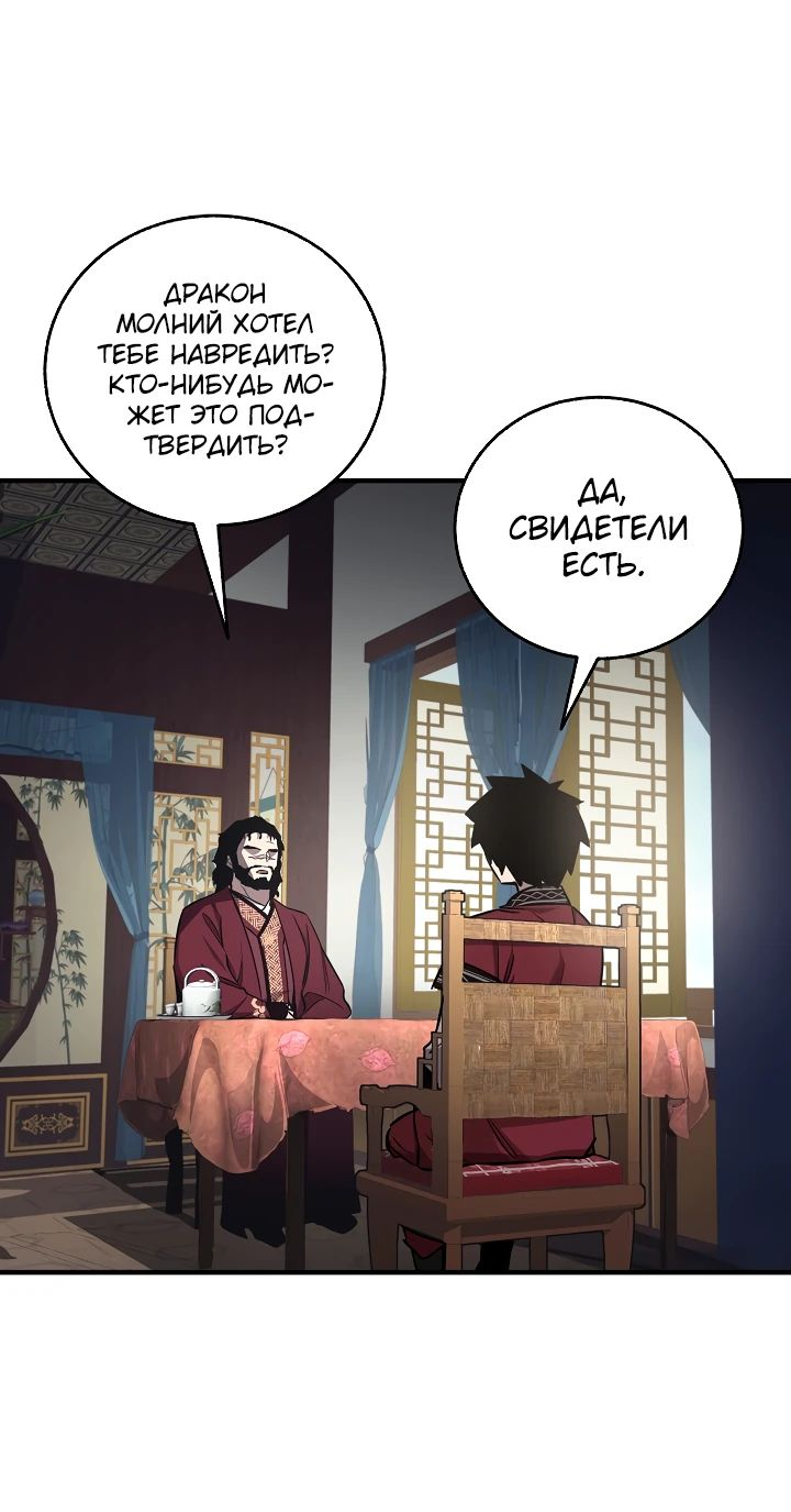 Read Лучший на свете друг детства RU Manga Online