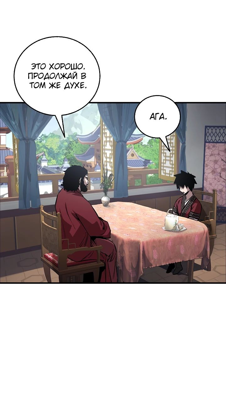 Read Лучший на свете друг детства RU Manga Online