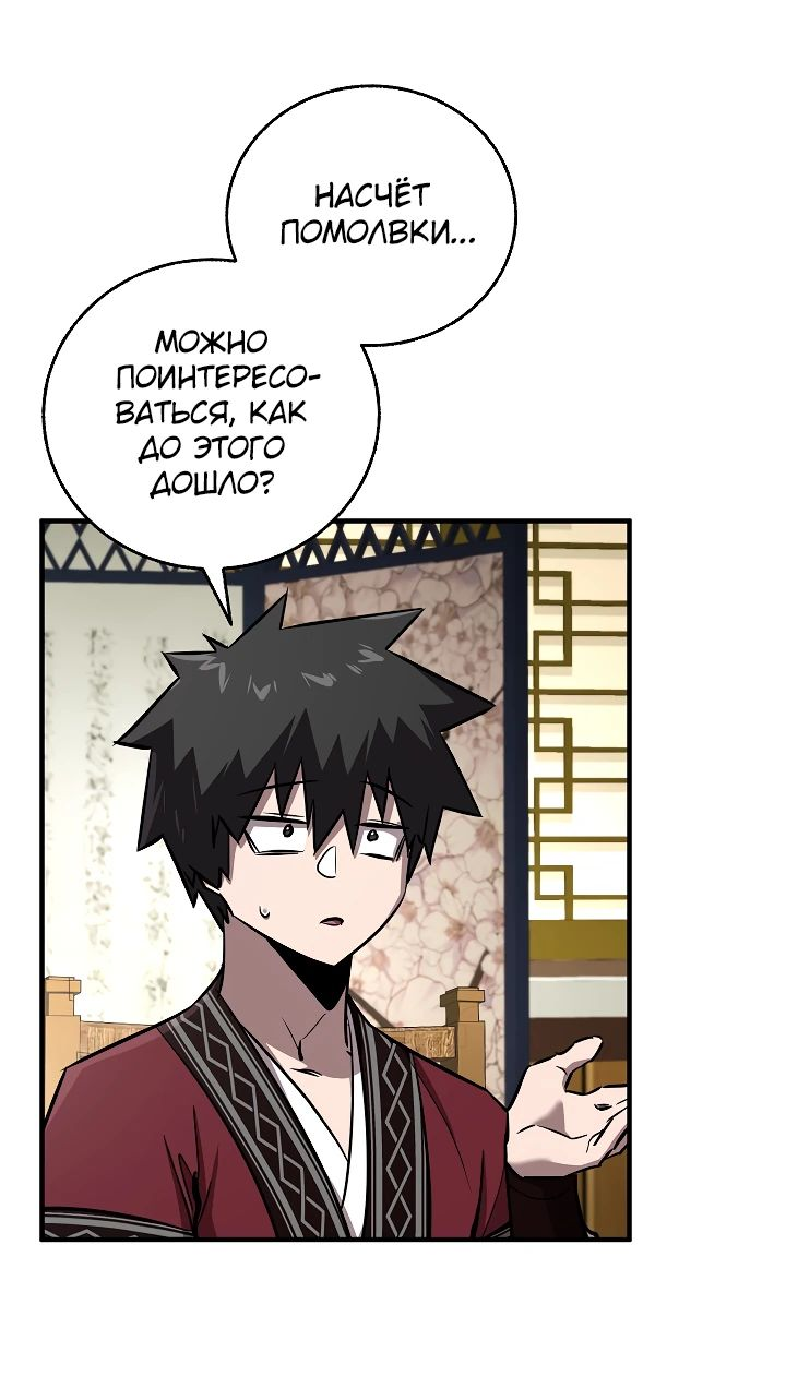 Read Лучший на свете друг детства RU Manga Online