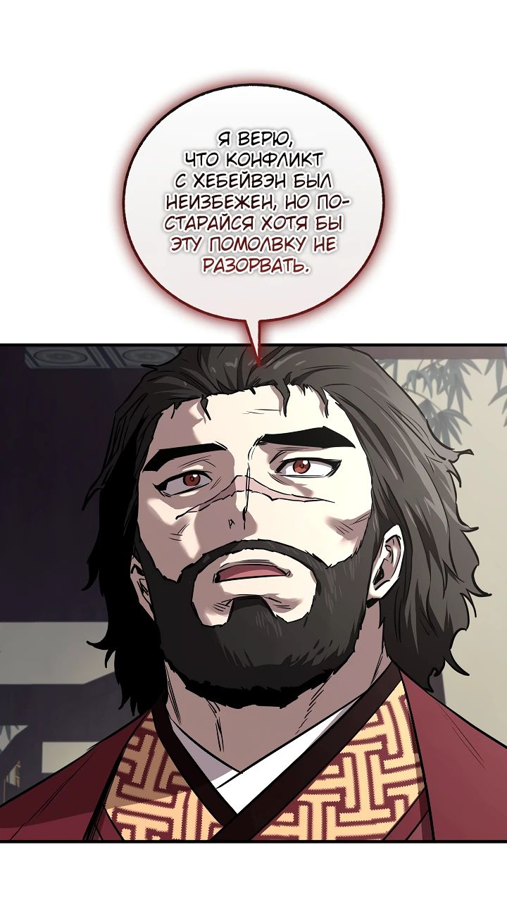 Read Лучший на свете друг детства RU Manga Online