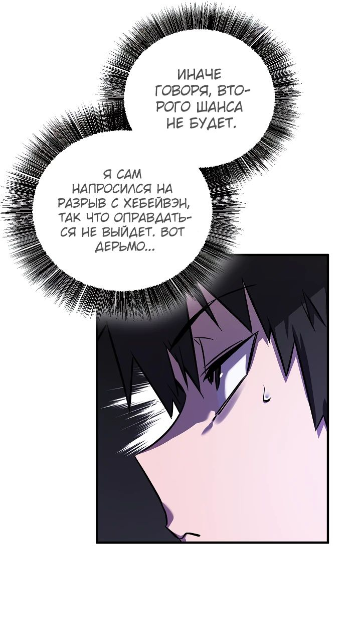 Read Лучший на свете друг детства RU Manga Online